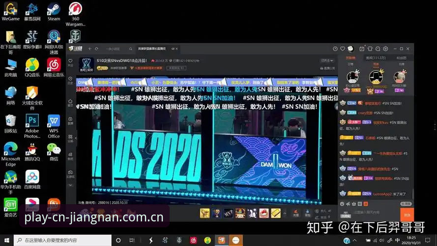 揭秘SN江南体育赛事数据背后的真实通道：一个记者试用后的深度报告