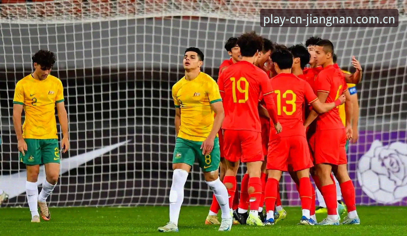 官方中文节点CN入口怎么样 0-3完败vs2胜1负:U19国足土伦杯之旅的“两面”与可控改进空间
